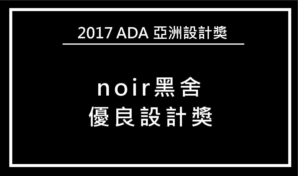 Noir Home Тоучэн Экстерьер фото